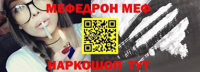 альфа пвп VHQ Партизанск
