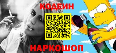 мяу мяу кристалл Пенза