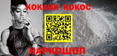соль курить ск Пушкино