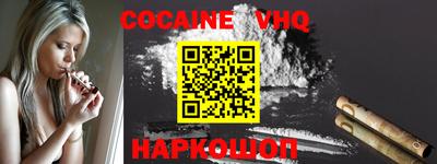 альфа пвп VHQ Партизанск