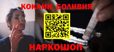мяу мяу кристалл Пенза