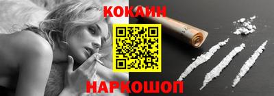 соль курить ск Пушкино