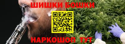 мяу мяу кристалл Пенза