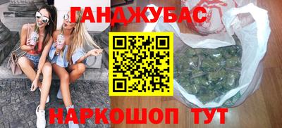 гашиш Первоуральск