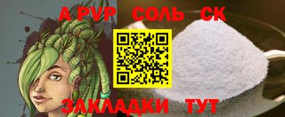 альфа пвп VHQ Партизанск