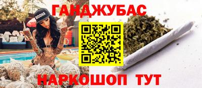 гашиш Первоуральск