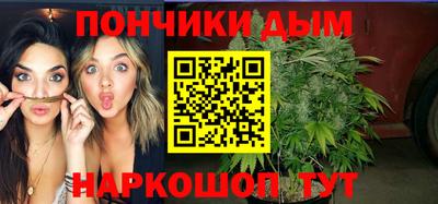 гашиш Первоуральск