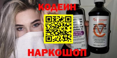 альфа пвп VHQ Партизанск