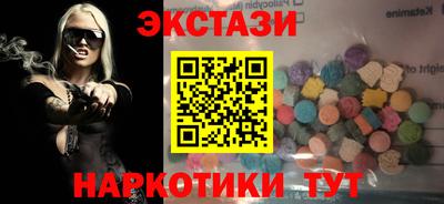 альфа пвп VHQ Партизанск