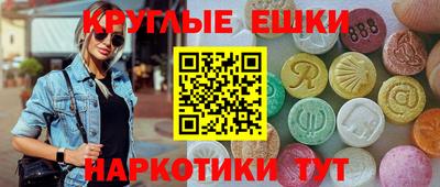мяу мяу кристалл Пенза