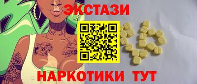 мяу мяу кристалл Пенза