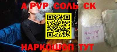 мяу мяу кристалл Пенза