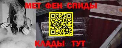 мяу мяу кристалл Пенза