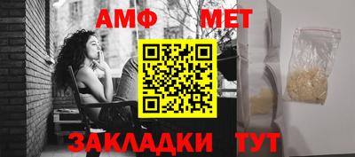 мяу мяу кристалл Пенза