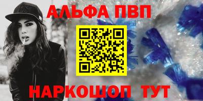 гашиш Первоуральск