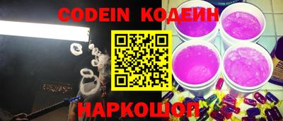 мяу мяу кристалл Пенза