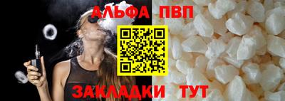 соль курить ск Пушкино