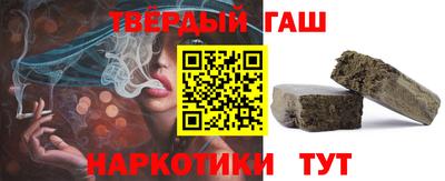альфа пвп VHQ Партизанск