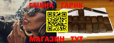 мяу мяу кристалл Пенза