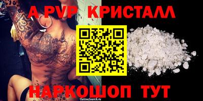 гашиш Первоуральск