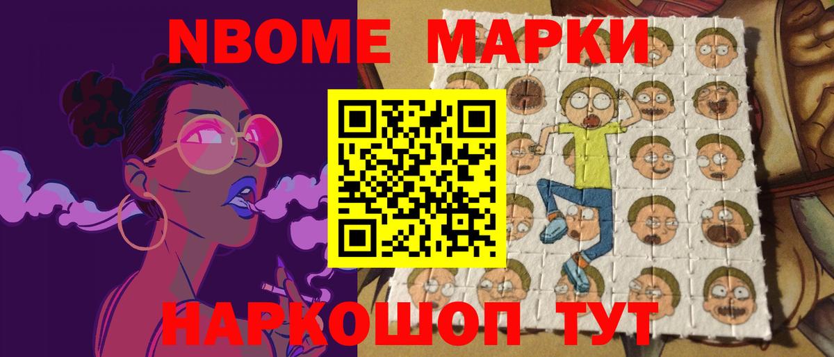 LSD-25 экстази кислота Новодвинск