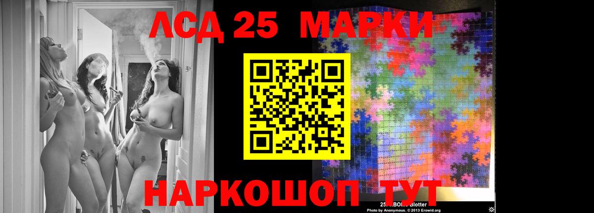 ОМГ ОМГ как зайти  Вход с VPN  ЛСД экстази ecstasy  Новодвинск  ЛСД экстази кислота 